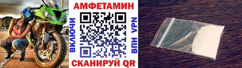 kraken ONION  Горячий Ключ  Первитин витя 