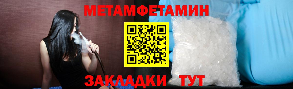Горячий Ключ  Первитин витя  Первитин витя  Вход с VPN 