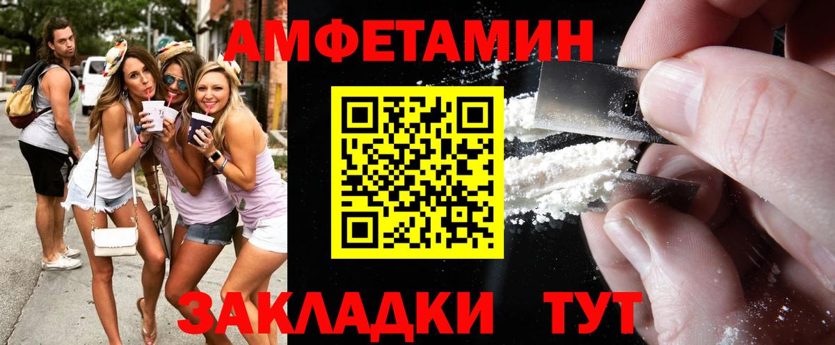 Метамфетамин Декстрометамфетамин 99.9%  Горячий Ключ 