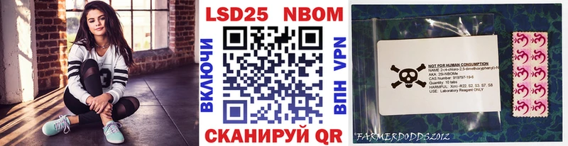 Марки NBOMe 1,5мг  где продают   Горячий Ключ 