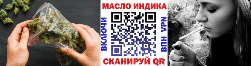 Дистиллят ТГК гашишное масло Горячий Ключ