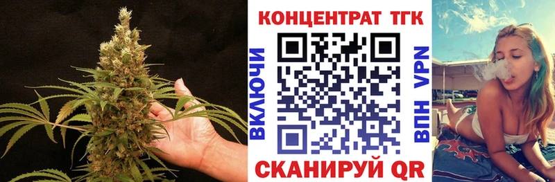 Дистиллят ТГК THC oil  цены   Горячий Ключ 