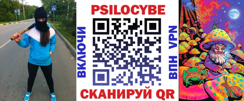 гидра онион  Горячий Ключ  Галлюциногенные грибы Psilocybine cubensis 