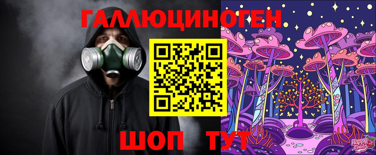 Каннабис  Гашиш  A PVP СОЛЬ кристаллы  Меф   Горячий Ключ  ТГК  Мефедрон кристаллы  Метамфетамин  ГАШ 