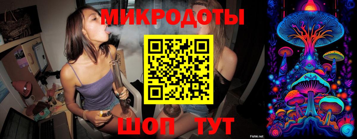 Псилоцибиновые грибы ЛСД  Псилоцибиновые грибы мухоморы  Горячий Ключ 