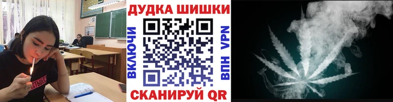 Каннабис White Widow  hydra ONION  Горячий Ключ 