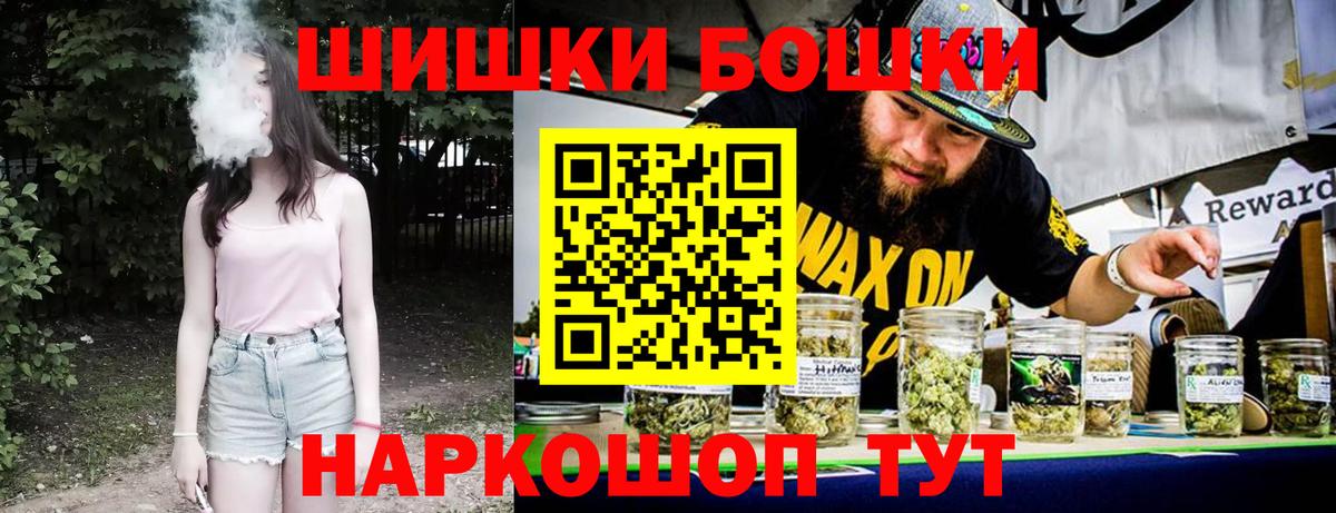 Конопля LSD WEED Горячий Ключ